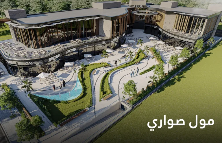 Salouga Mall – Part of Sawary Development